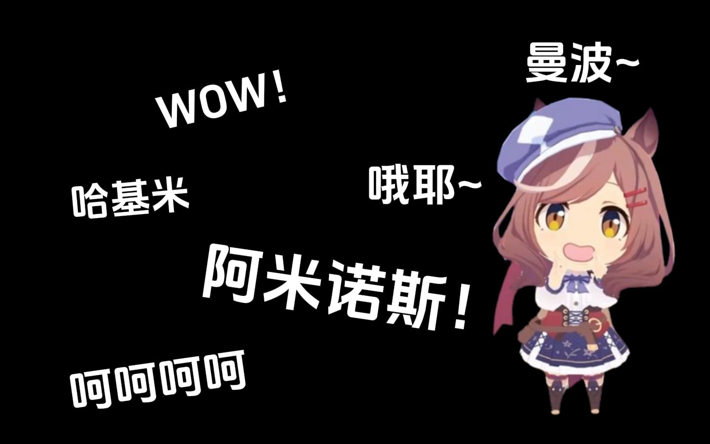豪庭！豪庭！